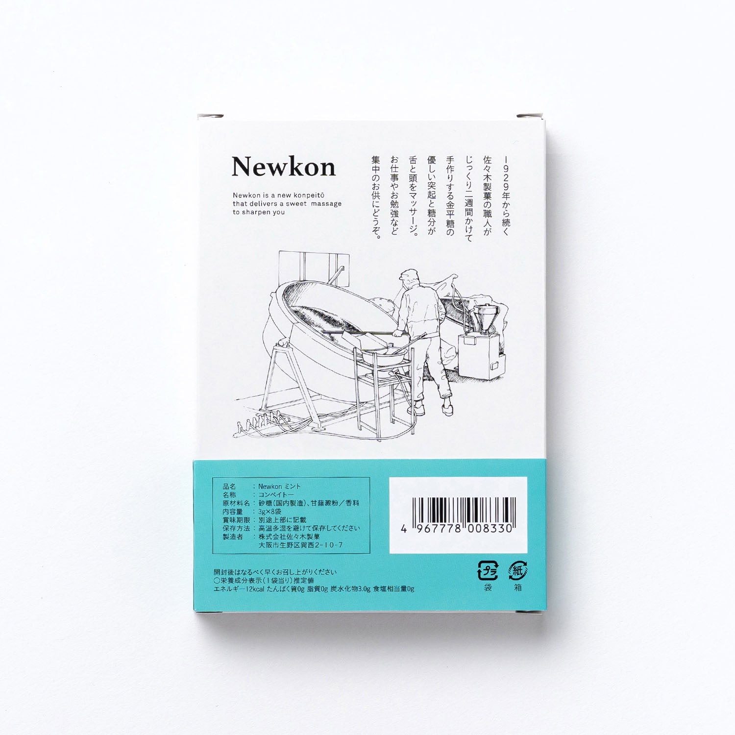 Newkon