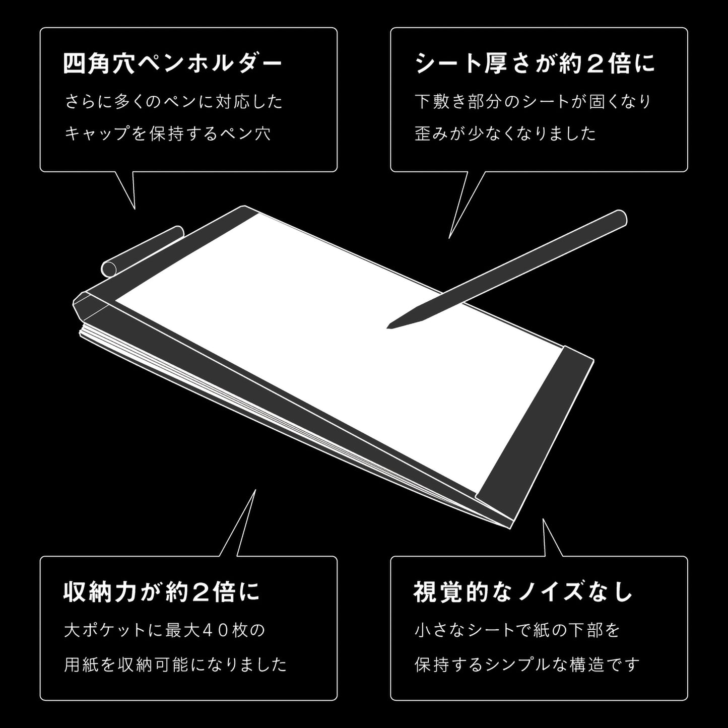 HINGE PRO