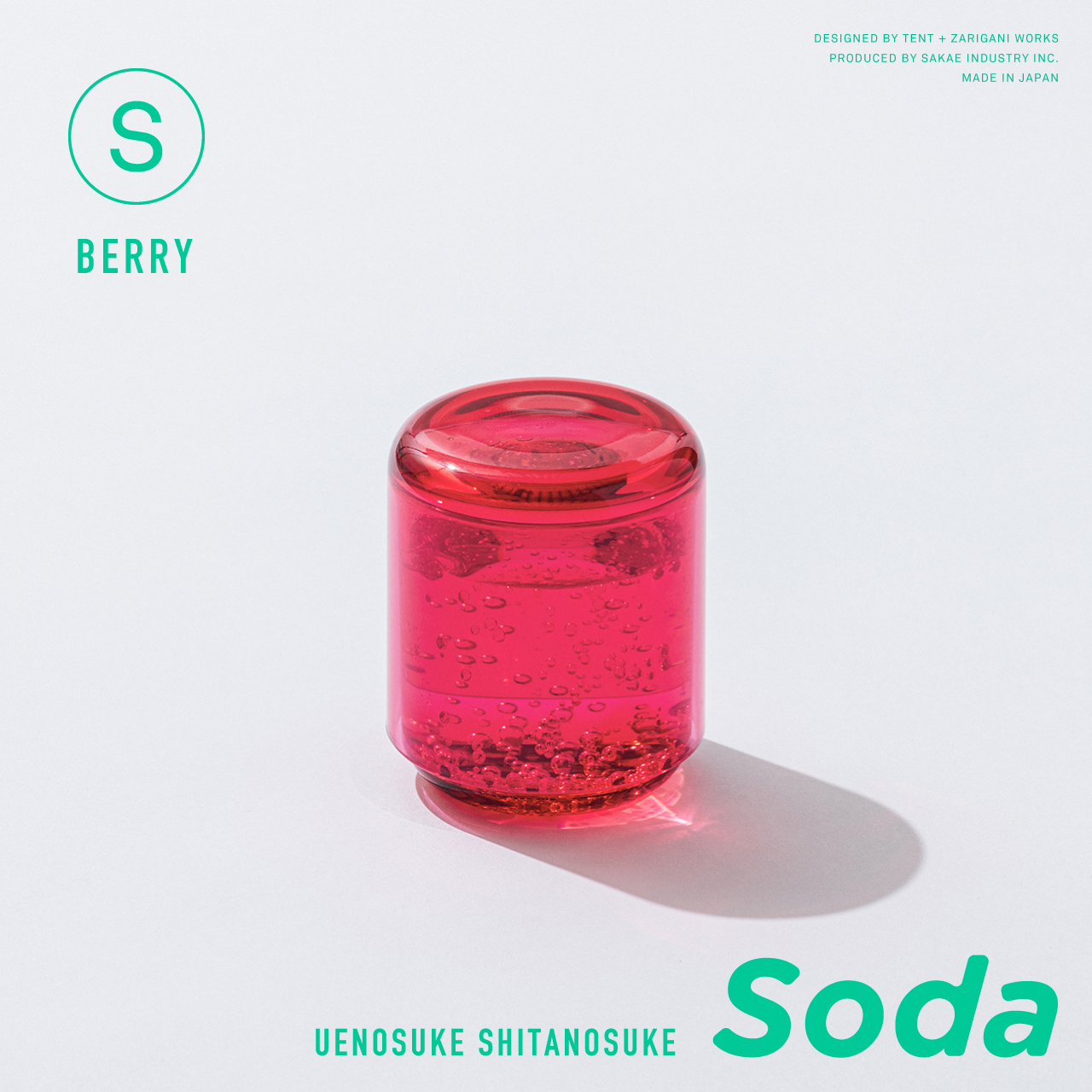 ウエノスケシタノスケ ソーダ S