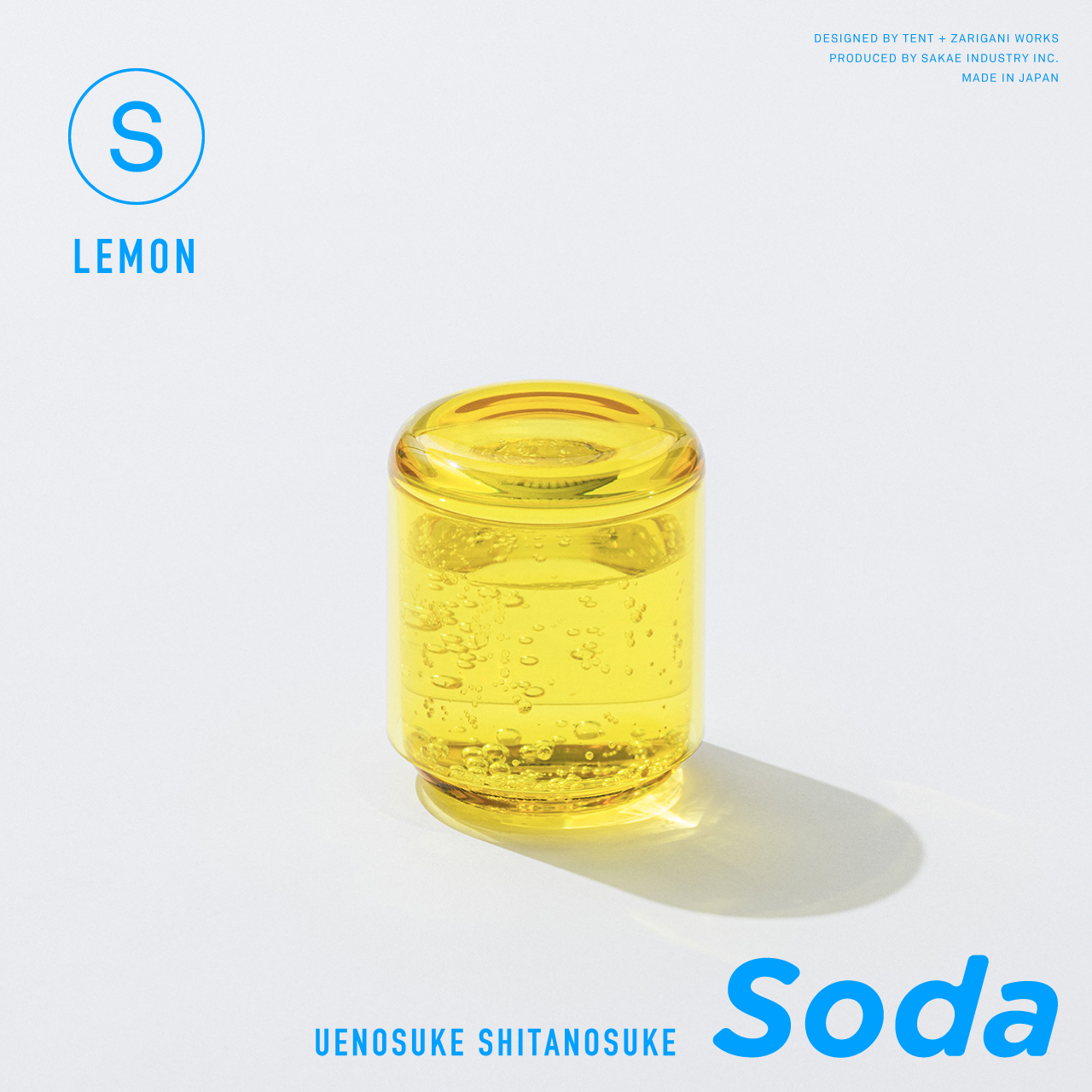 ウエノスケシタノスケ ソーダ S