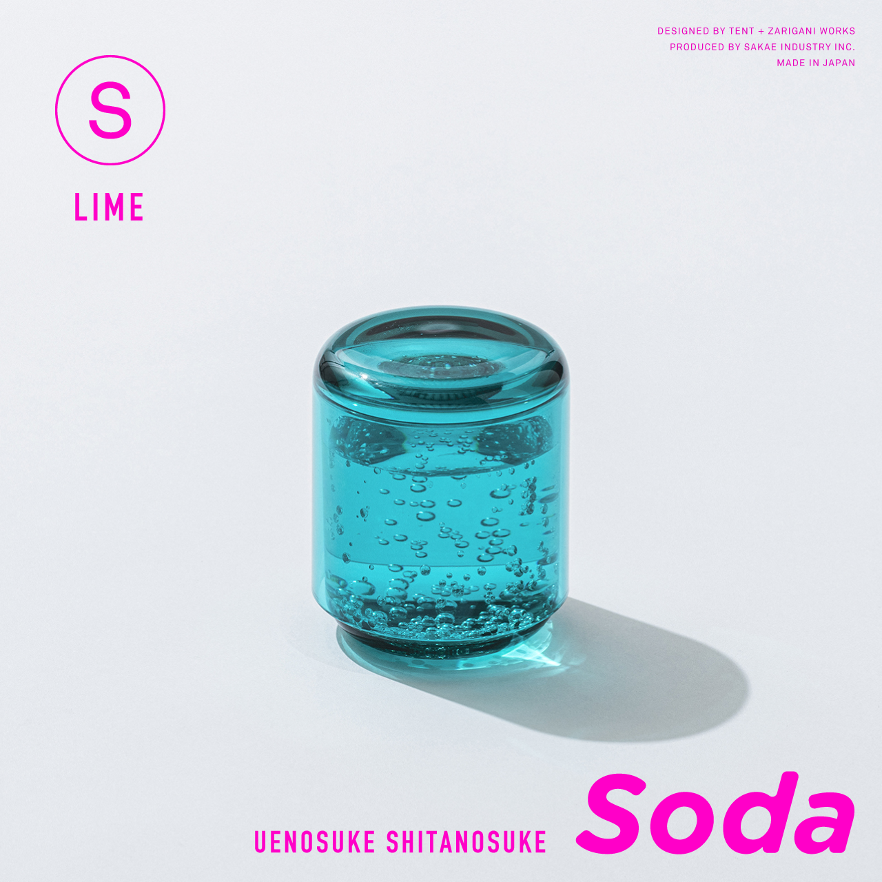 ウエノスケシタノスケ ソーダ S