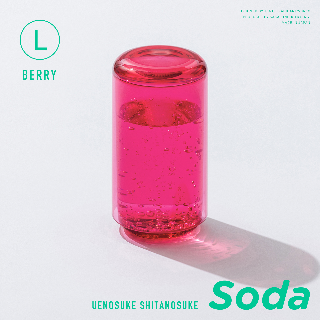 ウエノスケ シタノスケ ソーダ L