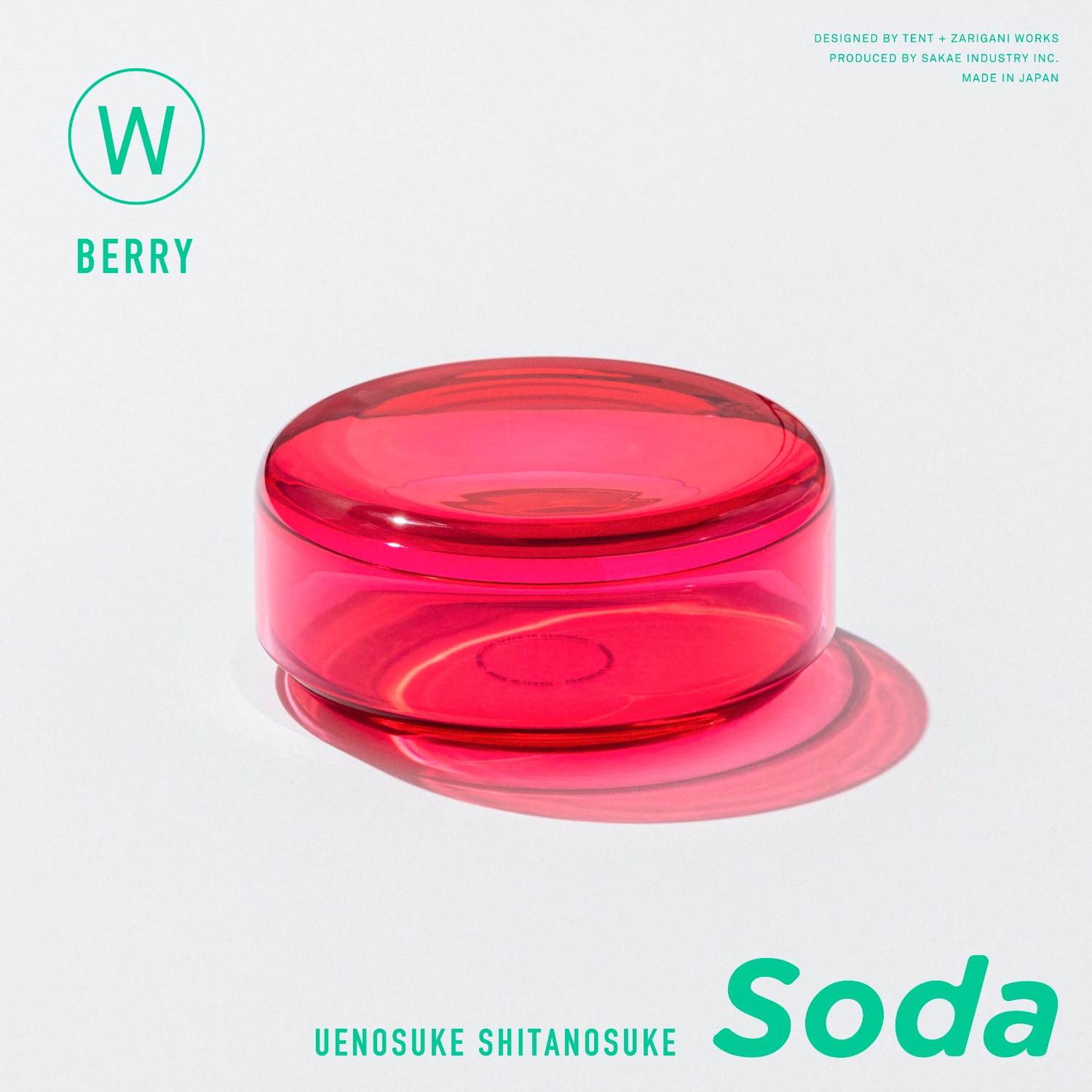 ウエノスケ シタノスケ ソーダ W