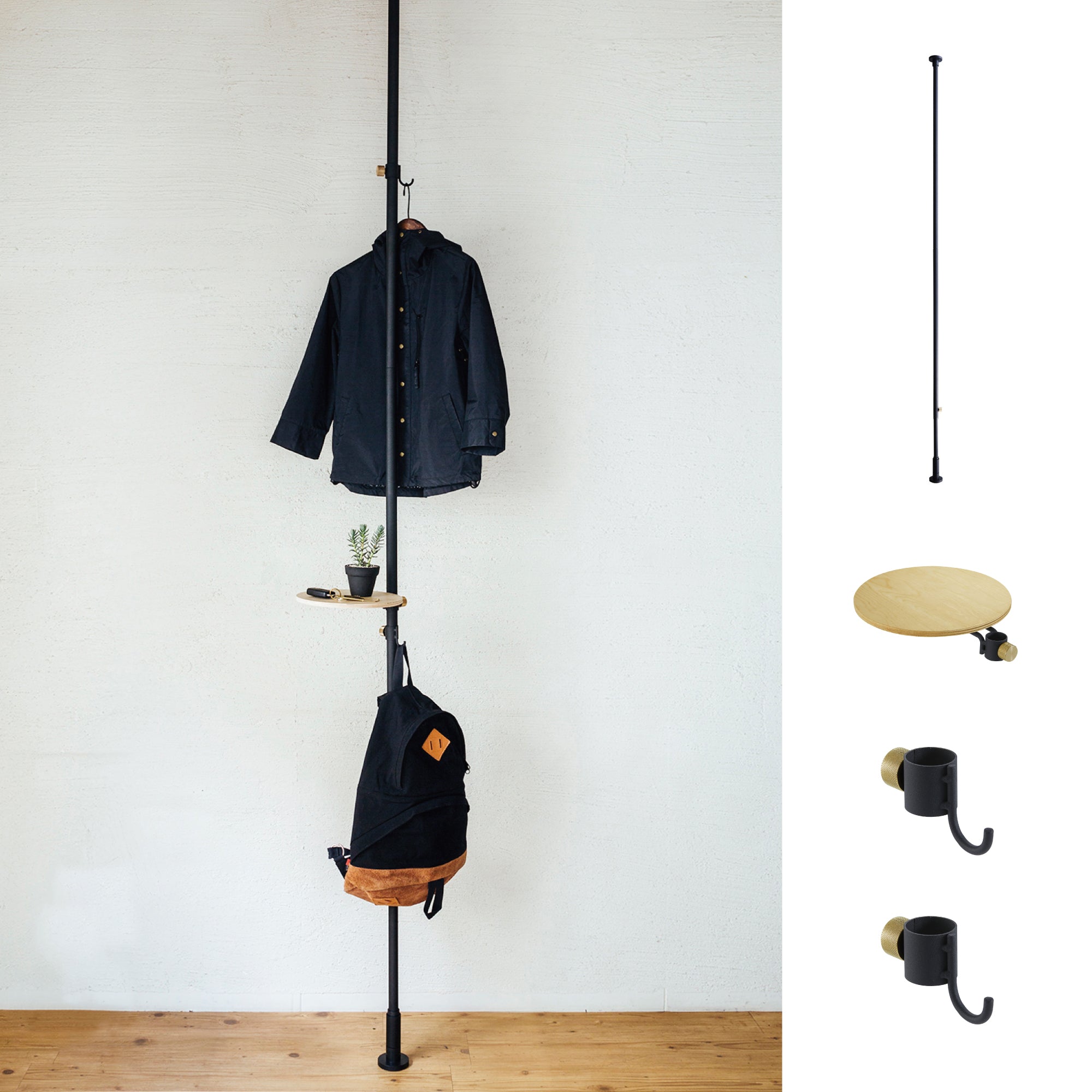 ミニマルラック