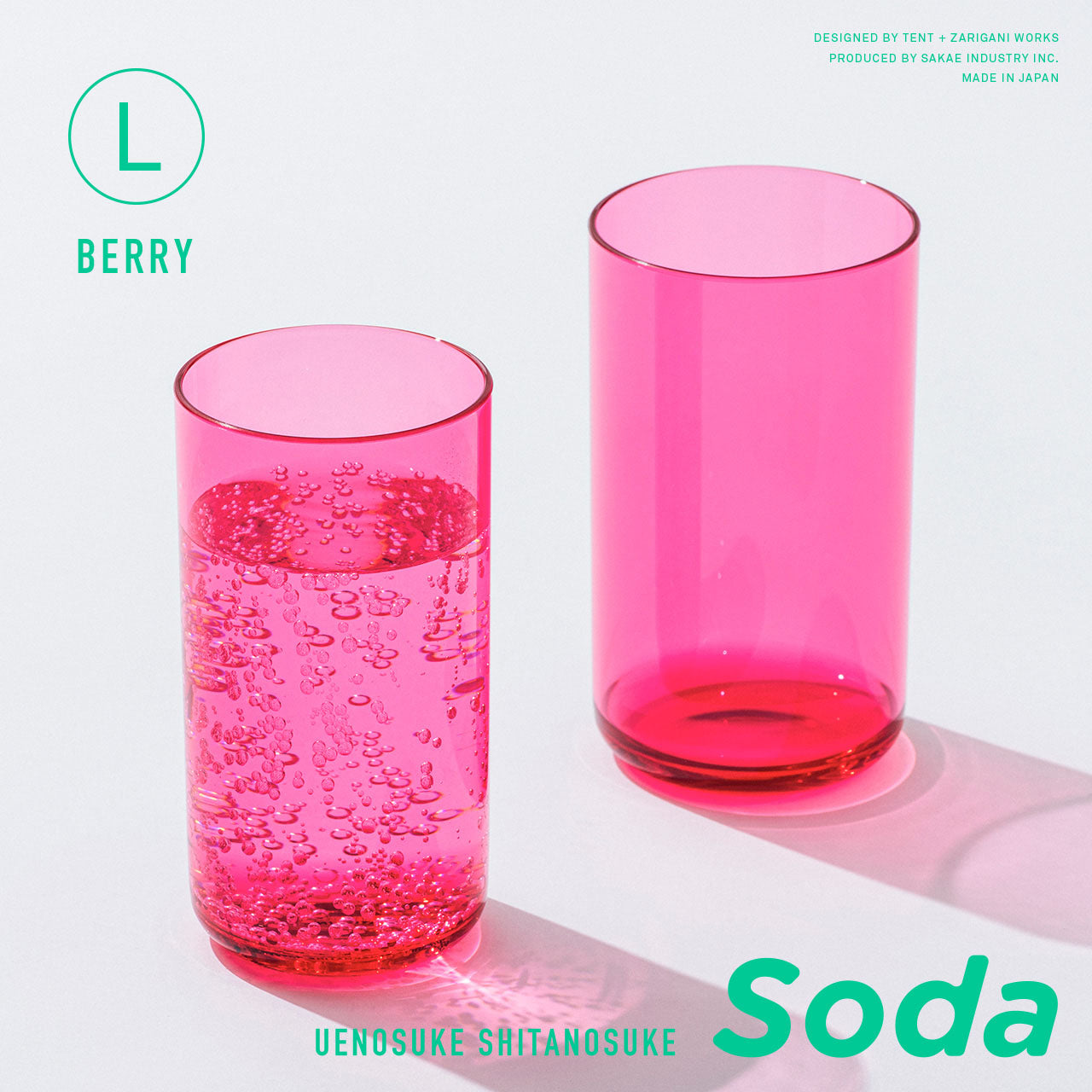 ウエノスケ シタノスケ ソーダ L