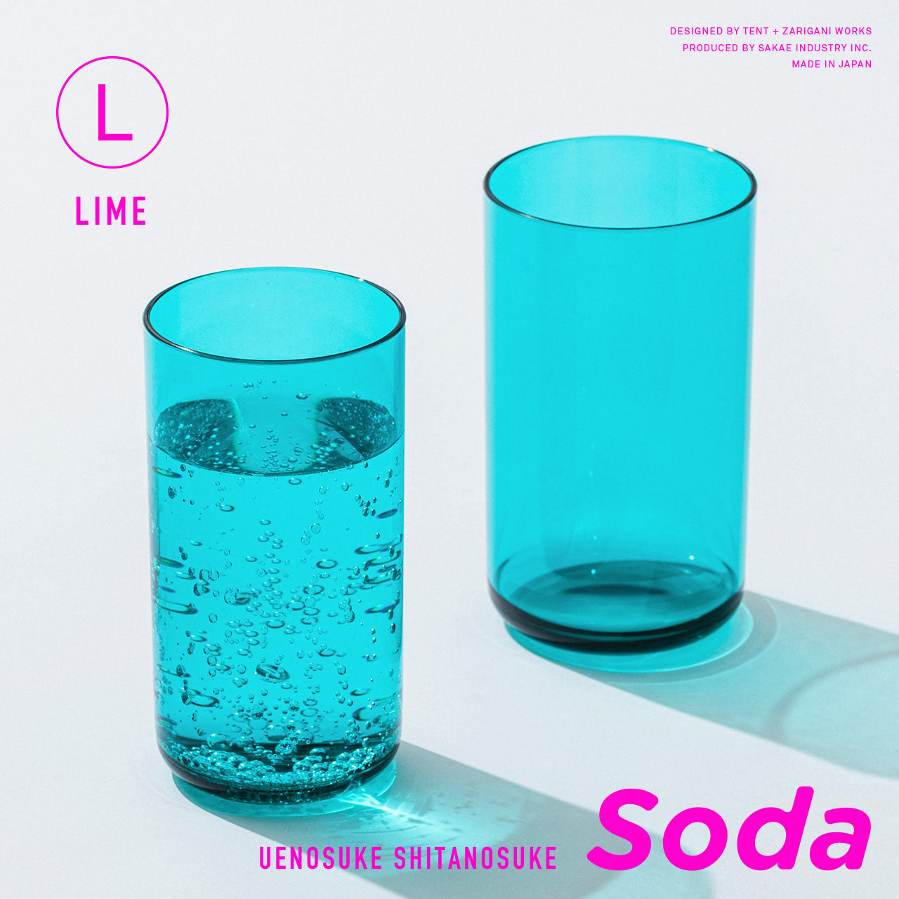 ウエノスケ シタノスケ ソーダ L