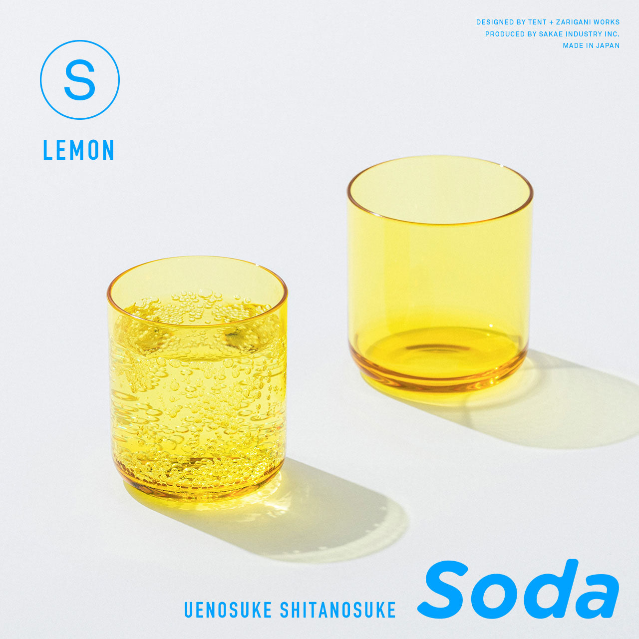 ウエノスケシタノスケ ソーダ S