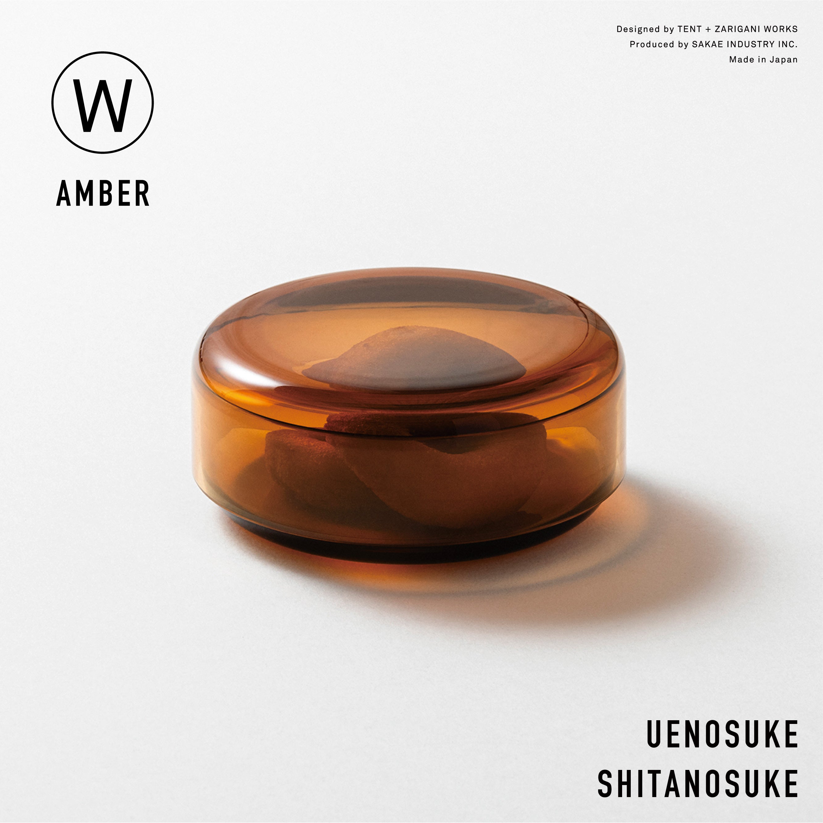 ウエノスケ シタノスケ W