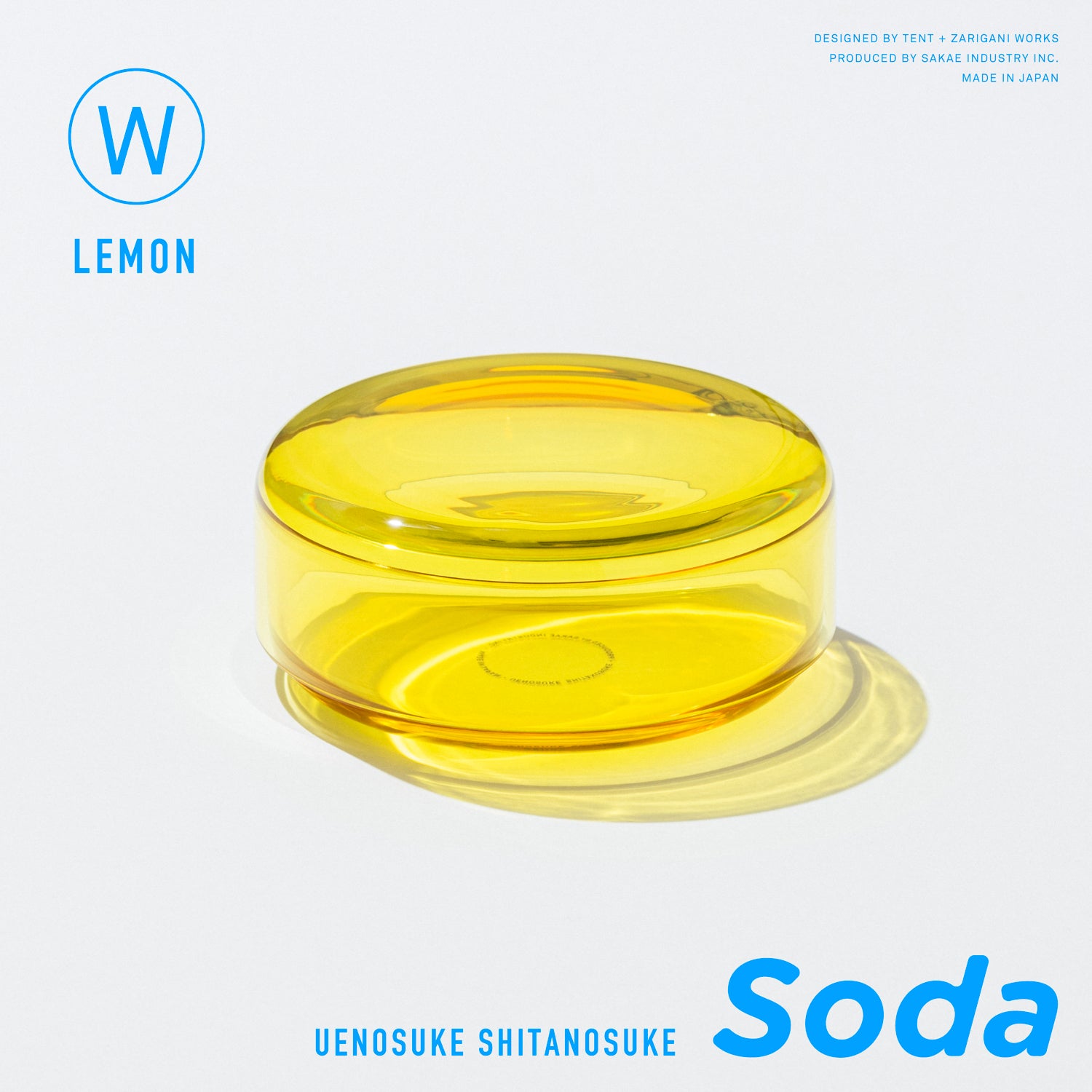 ウエノスケ シタノスケ ソーダ W