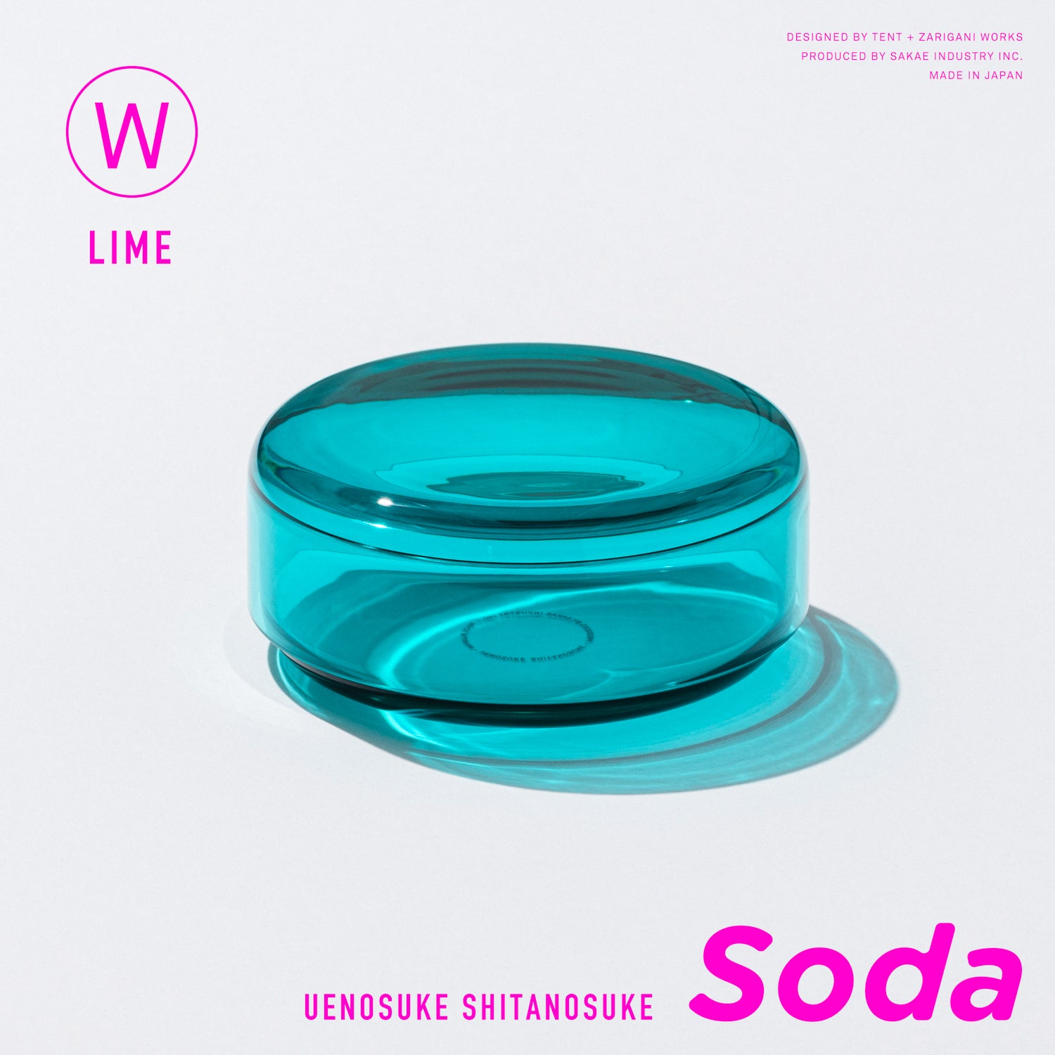 ウエノスケ シタノスケ ソーダ W